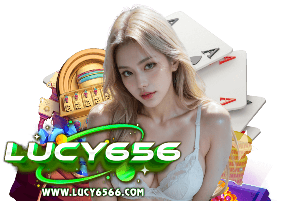 lucy656 ทางเข้า
