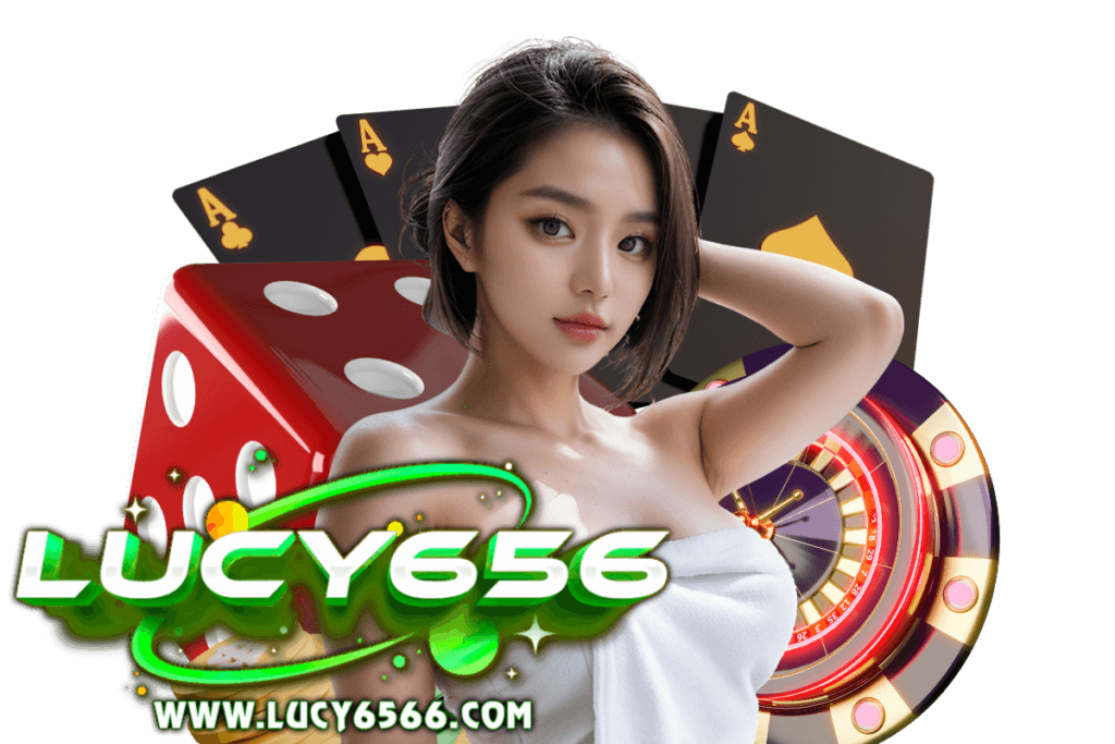 lucy656 สล็อต